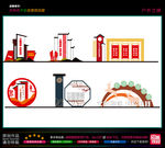 文明城市雕塑