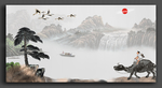 水墨画