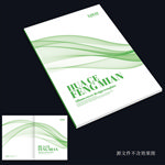 绿色画册封面