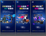 公寓SOHO系列