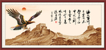 海纳百川