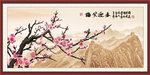 春迎笑梅
