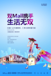商业广场  购物中心