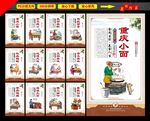 重庆小面