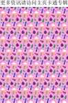 蝴蝶 花朵 蜻蜓 瓢虫 蚂蚁