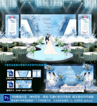 蓝色婚礼背景