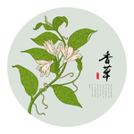 香草