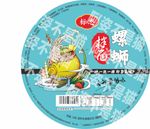 螺蛳拌面设计稿