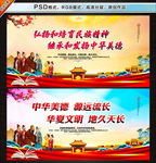 中华美德