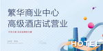 营业