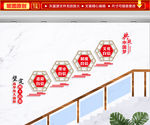 坚定四个自信