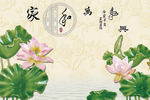 家和万事兴玉雕荷花背景墙图片