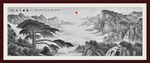 迎客松国画迎客松
