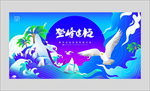 国风国潮互联网