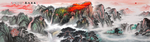 泰山日出泰山