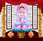 观音菩萨