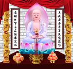 地藏王