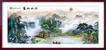 中国风山水风景画装饰画