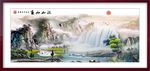 中国风山水风景画装饰画