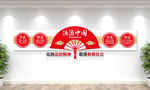 法治文化墙