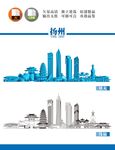 扬州地标建筑