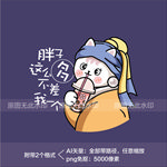带珍珠耳环的白猫