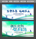 运动会