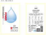 保湿水嫩 面膜铝膜袋