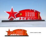乡村振兴战略