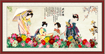 仕女图