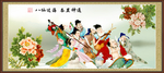 八仙过海