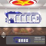 民兵 民兵之家 民兵文化墙