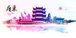广东