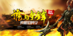 网络招聘