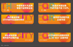地产吊旗图片