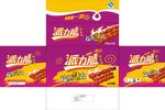 孜然烤肉包装箱