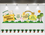 学校校园文化长廊立体文化墙