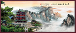 泰山日出泰山