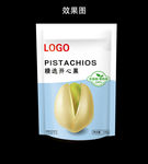 开心果包装