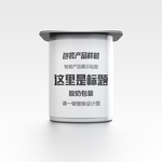 酸奶包装杯样机