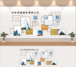 简约创意企业公司文化墙