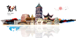 贺州旅游