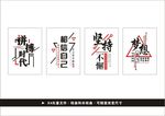 励志文化墙