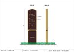 指向牌