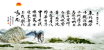观沧海 曹操
