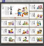 学校文化
