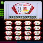 移风易俗造型