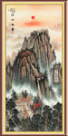 竖幅山水画