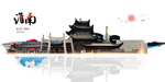 淮南旅游
