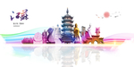 江苏地标